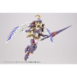 M.S.G Modeling Support Goods, Heavy Weapon Unit 34, Wing Edge, Total Length: Approx. 4.8 inches (123 mm), Non-scale, Plastic Model