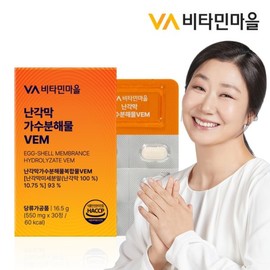Vitamin Village 비타민마을 난각막가수분해물 VEM 30정 x 1박스 (1개월분) Vitamin Village Eggshell Membrane Hydrolysate VEM 30 Tablets x 1 Box (1 Month Supply)