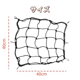 Touring Net, Cargo Net, Motorcycle Equipment, Includes Hooks, Elasticity, Cargo Fastening, Anti-collapse
