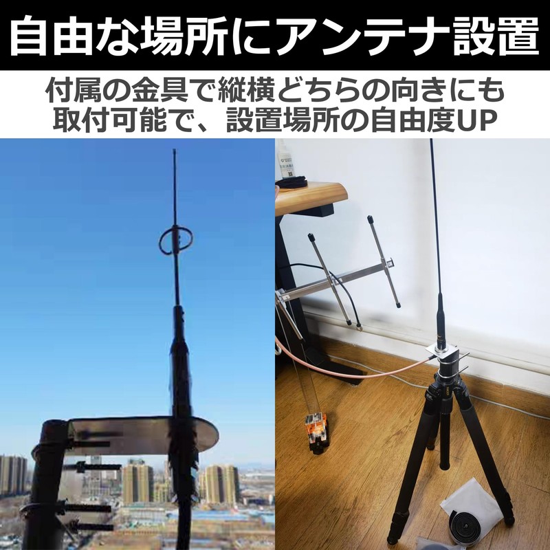 Edison Brain Radio Antenna Fixed Pedestal Amateur Radio 304 Stainless