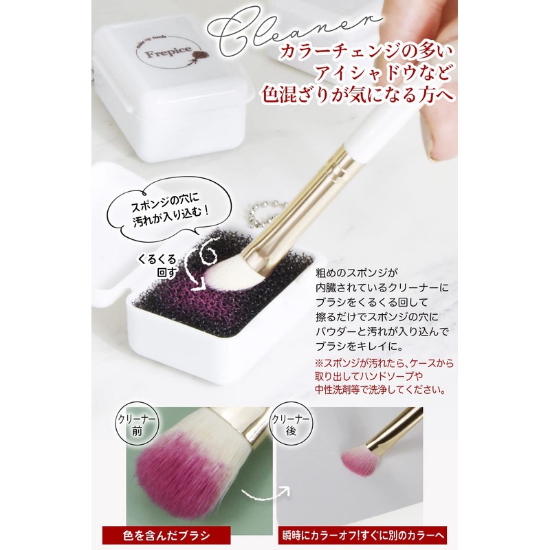 Frepice Makeup Brushes, Set of 10, Powder Brush, Concealer Brush,