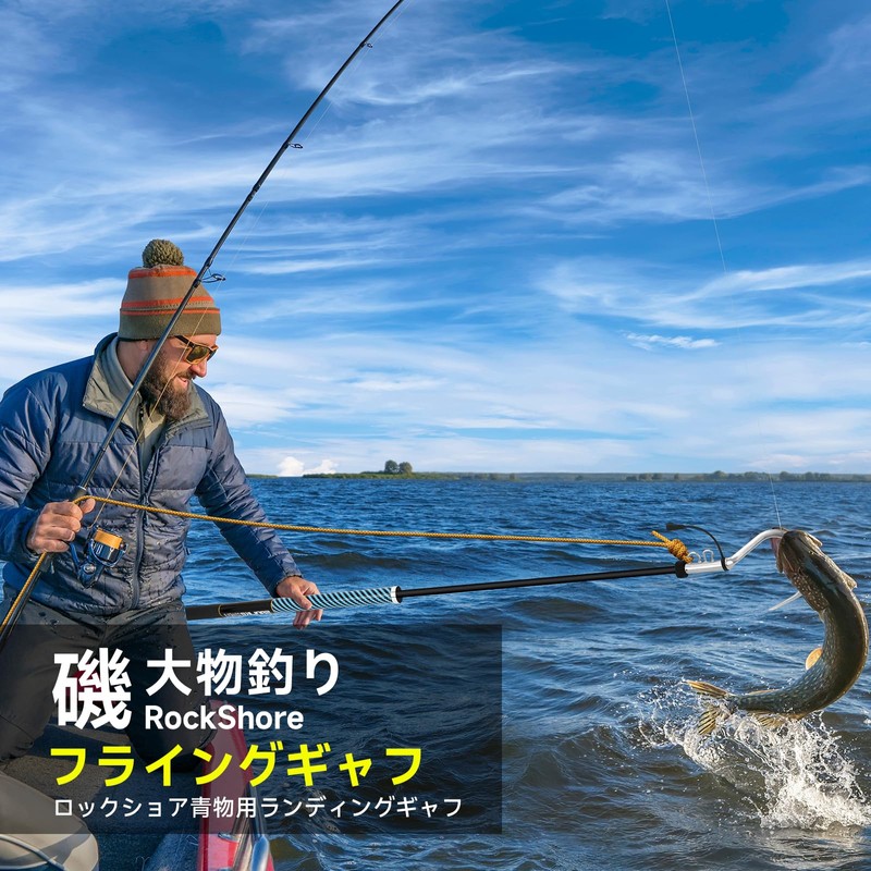 SANLIKE ギャフ 大魚釣り ステンレスギャフ フック先端 クエ ヒラマサ 青物 石鯛 磯釣り