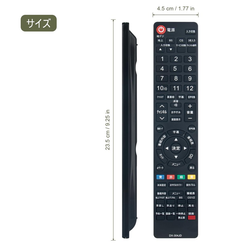 ALLIMITY Replacement Remote Control FITS FOR MF304JD MF302JD NF037JD NH200UD