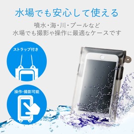 Elecom P-WPSS02BK Waterproof Case for Smartphones with Hand Hold Belt, JIS Protection Rating, IP45 [Ideal for Kitchen and Leisure] Black