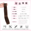 Paruks Human Hair Tape-in Extensions, Tape-In, Wig, Straight, Long, Gradient,