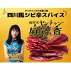 SPANION Mari, 1.8 oz (50 g), All-Purpose Spice, Supervised by