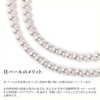 CRANES COLLECTION Pearl Long Necklace, Made in Japan, 0.2 inch