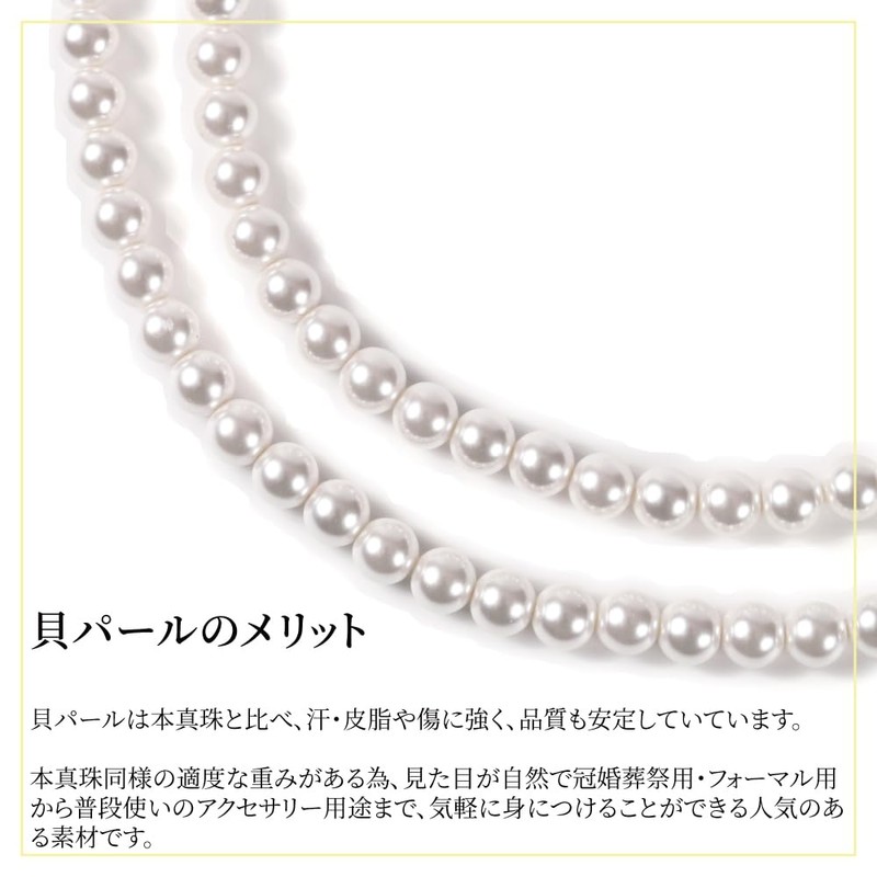 CRANES COLLECTION Pearl Long Necklace, Made in Japan, 0.2 inch