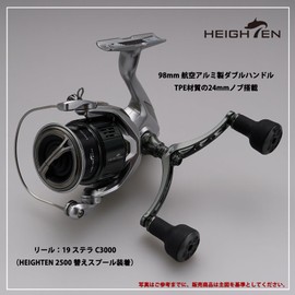 HEIGHTEN 0427 0.9 inch (24 mm) Reel Handle Knob, TPE, 0.4 oz (10 g), For Shimano Type A (Daiwa Type S), TPE Series (Dark Gray (22STELLA/23AIRITY))