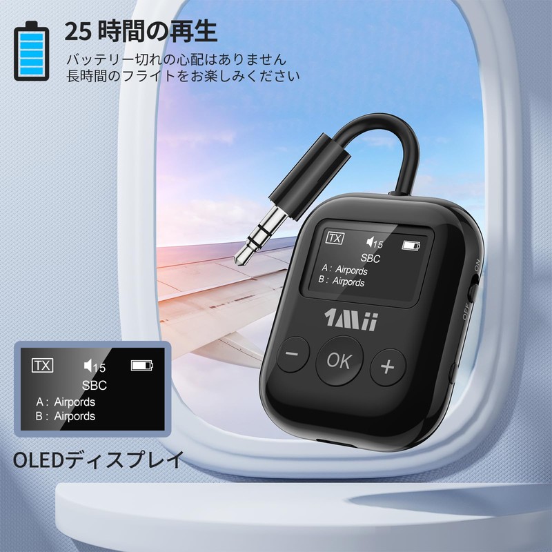 1Mii Bluetooth 5.3 Transmitter, Bluetooth TV Transmitter, 25 Hours Playtime,