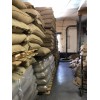 T.M. Ward Coffee 5 LBS Brazilian Santos #14/16 Green Bean