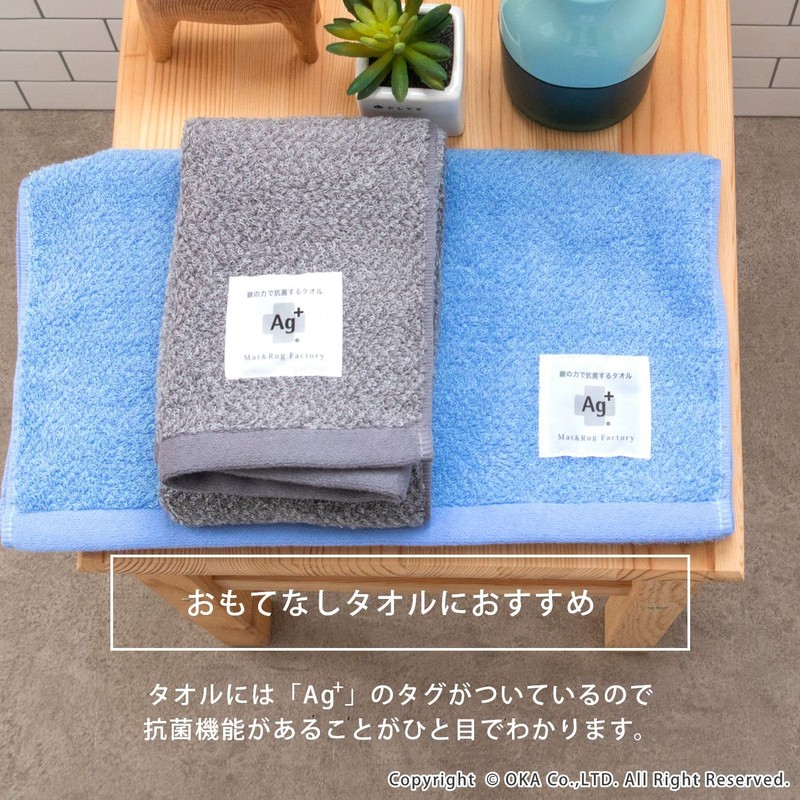 OKA Ag+ Silver Power Antibacterial Towel, Approx. 13.4 x 30.3