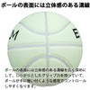 Basketball, No. 7 Ball, Illuminated Glow in the Dark Street,