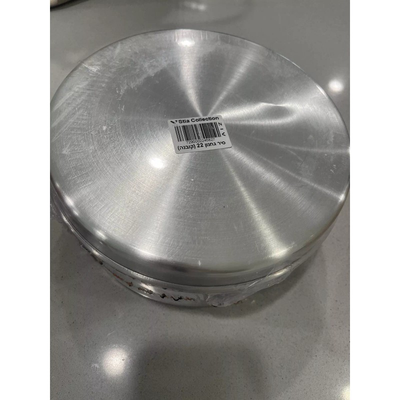 JACHNUN Aluminum Bowl Pot Cookware Original Traditional 20cm 7.87in
