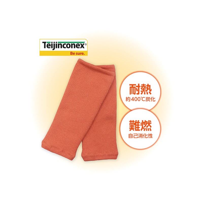 Fukutoku Sangyo #1500 Heat Resistant Flameproof Pile Woven Arm Cover,
