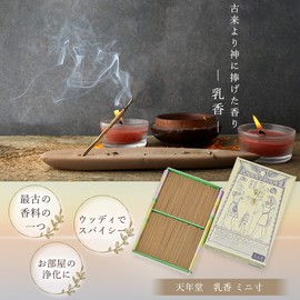 Tennendo Frankincense, Mini Size, Loose Filling, Frankincense, Incense, Citrus Refreshing Scent, Purifying, Meditation, Yoga Stick, 2.8 inches (7 cm), Approx. 5.3 oz (150 g)