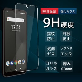 Arrows we F-51B Glass Film, Arrows we F-51B, FCG01, A101FC Film, Compatible with Fingerprint Unlocking, Arrows we F-51B Protective Glass, Arrows we F-51B Protective Film, Fingerprint Identification,