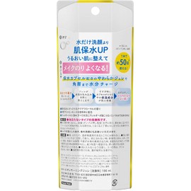  Biore Morning Gelee Facial Cleanser, Aqua Floral Scent, 3.4 fl oz (100 ml) (x1)