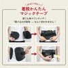 commoc Pelvic Belt, Lumbar Support, Waist Support, Distortion, Waist Belt,