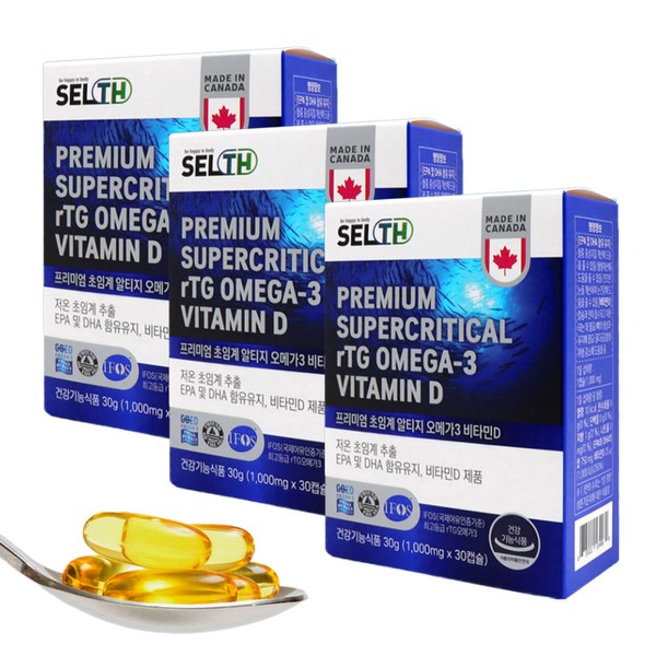 rTG Supercritical RTZomega3 Vitamin D 30 capsules x 3 sets