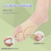 Orstad 【24改良薄型】 母趾 サポーター シリコンパッド内蔵 足指サポーター 足指広げるバンド内蔵 ズレ防止バンド付き 装着簡単 水洗可