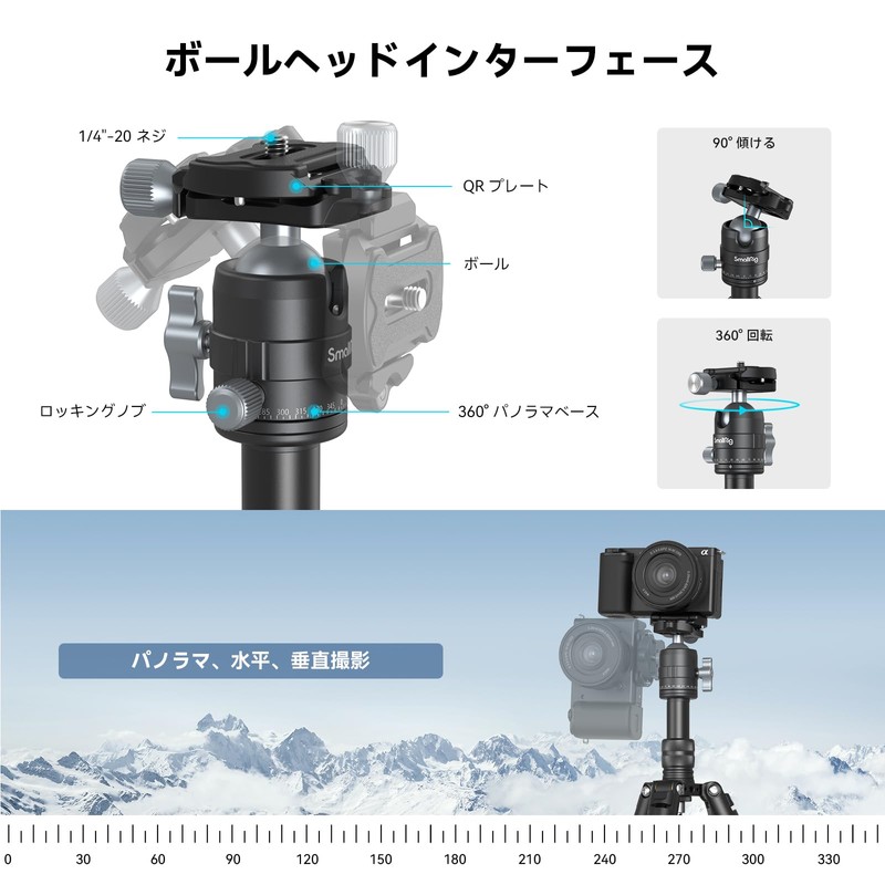 SmallRig VT-20 Mini Tripod, Aluminum Tabletop Tripod, Maximum Load Capacity