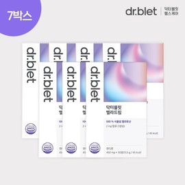 Meladrim 7 boxes / 멜라드림 7박스