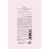 Liluce Skin Milk Lotion Shiny Freesia