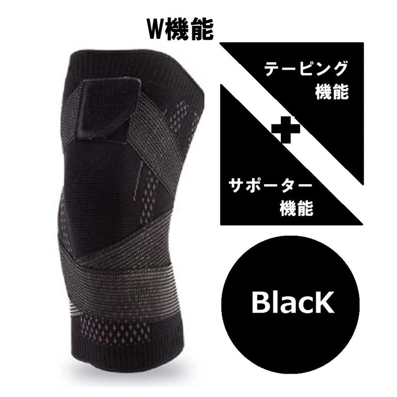 REONAS 膝サポーター テーピング 膝 サポーター スポーツ 高齢者 冷え対策 通気性の高い メッシュテープ