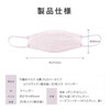 Non-woven Mask, 4 Ply Full Coverage, Regular Size, Pack of