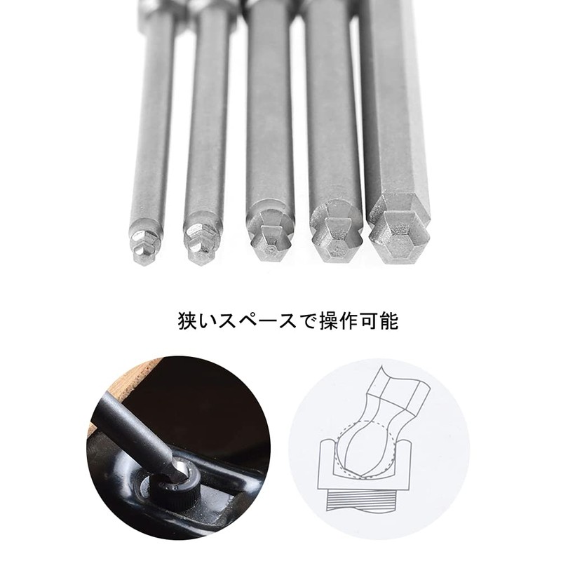 Saipor 7-Piece Ball Point Bit Set, Spherical Driver Bit, S2