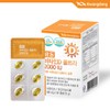 Guangdong Vitamin D Ultra 2000IU 30 capsules, 4 pcs /