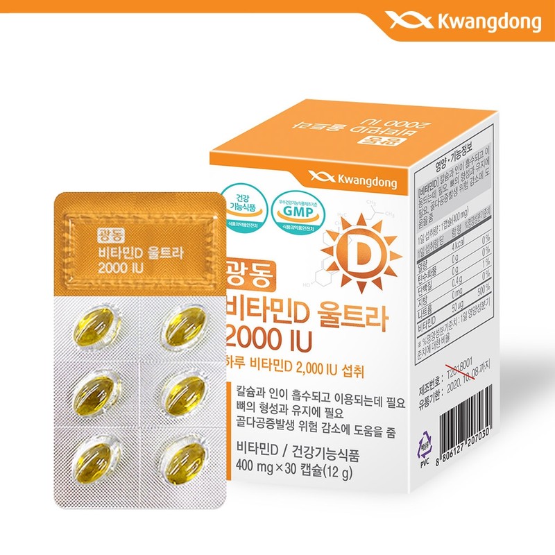 Guangdong Vitamin D Ultra 2000IU 30 capsules, 4 pcs /