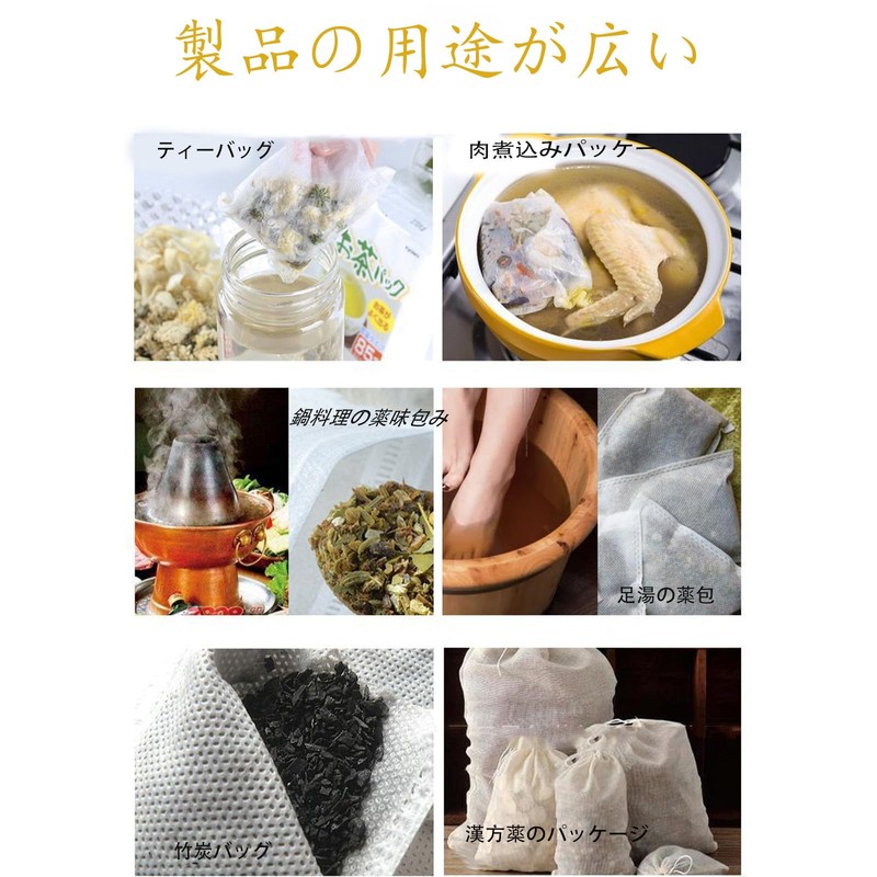 Disposable (100 Pieces) Non-woven Fabric Drawstring Tea Bags for Strong