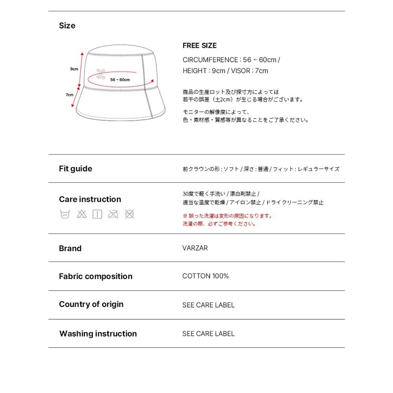VARZAR VA Curved 3D Logo Drop Bucket Hat, Unisex Hat,