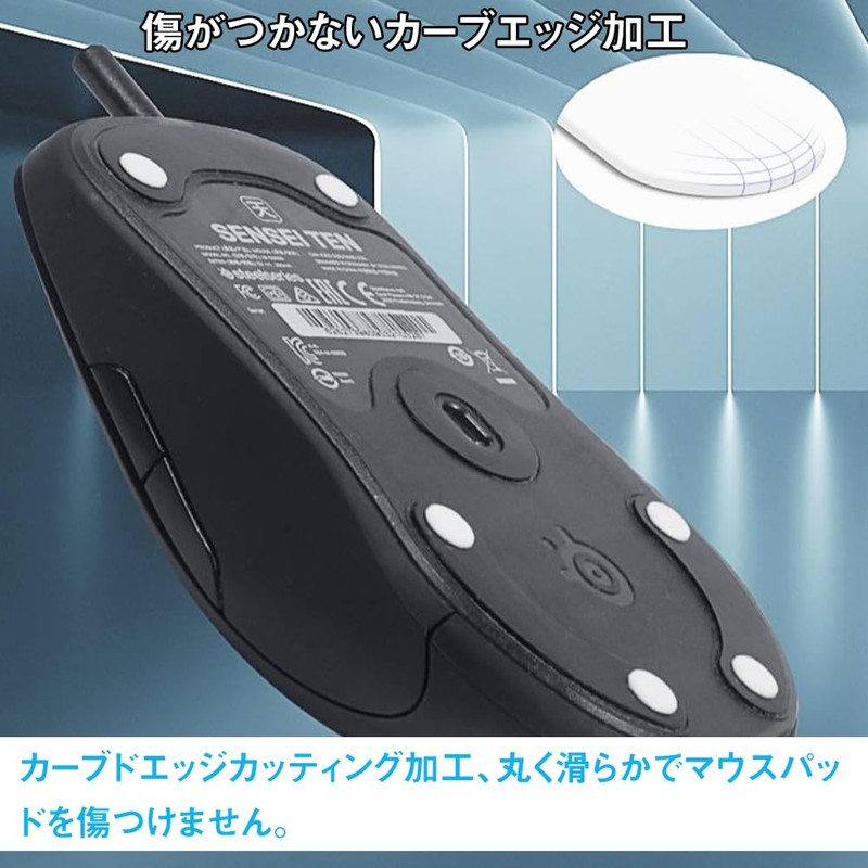 Round Mouse Sole Mouse Feet Universal White 100 Pieces Material