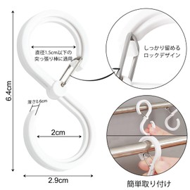 TAOTOO S-Shaped Hooks, Not Fall Off, Small, White, Set of 16, Plastic Hooks, Load Capacity 6.6 lbs (3 kg), Wardrobes, Closets, Kitchens, Bathrooms, S Hook Included, Stopper, Mini Hook, 2.5 inches (6.4