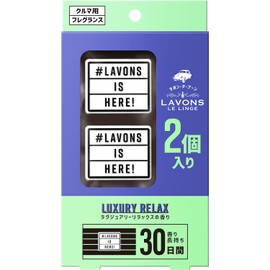 Lavon De Boon Car Air Freshener, Clip Type, Deodorizing, Luxury Relax, Main Unit x 2