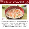 Nyumen Noodle Set of 3 Types