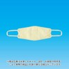 [Biho Mask, Made in Japan; Junior size, perfect for elementary