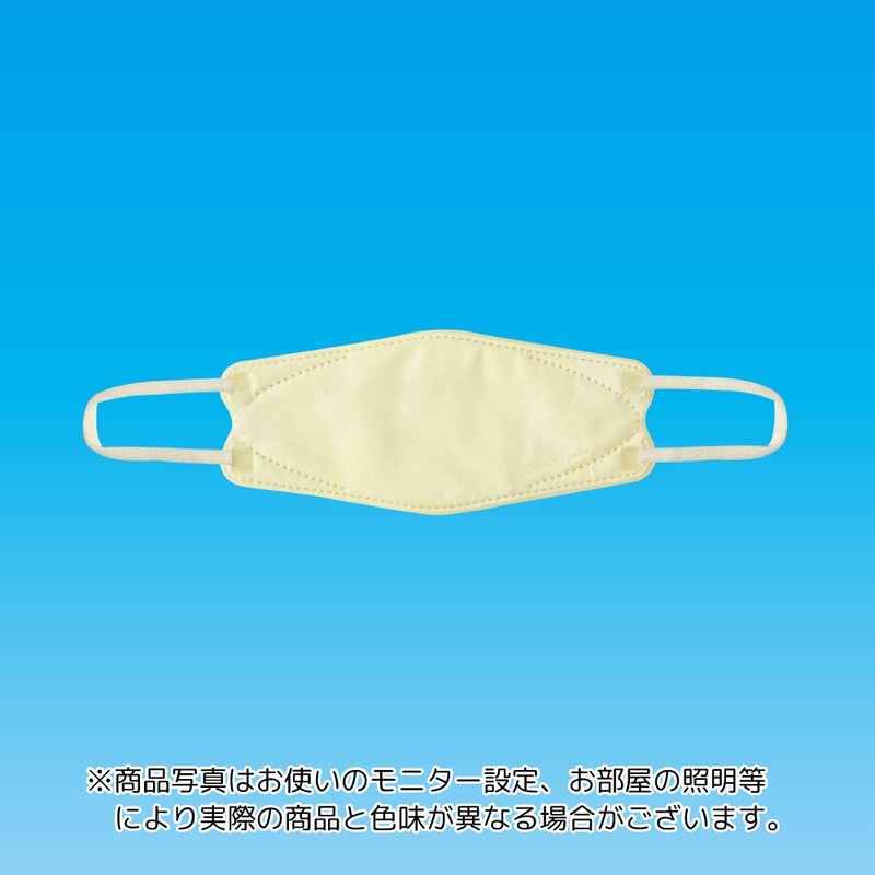 [Biho Mask, Made in Japan; Junior size, perfect for elementary