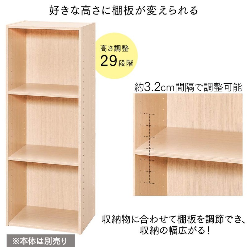 Iris Ohyama PBTA-34 Color Box Shelf, Color Off-White, Width 13.5