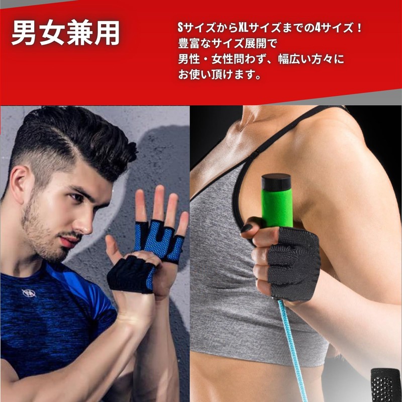 Copeflap Training Gloves, Pullups, Muscle Training, Fingercutting, Gloves, Blister Prevention,