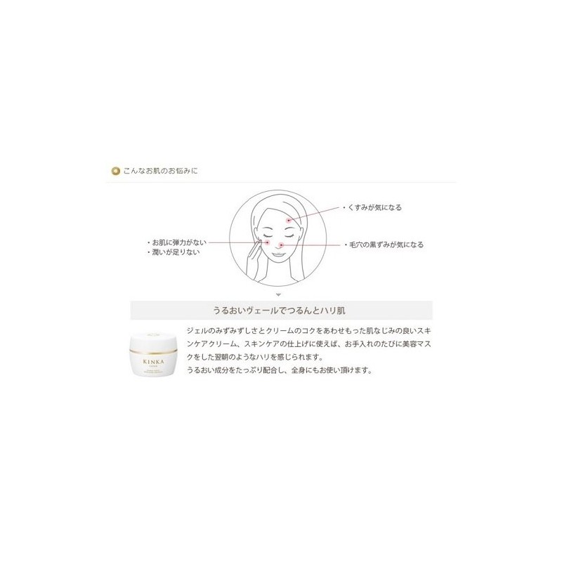 Foil One 金華 Gold moisutya-kuri-mu N C152 – 013 G