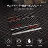 DSPIAE CFB-25 & CB-S Carbon Plate for Sandpaper, Inclined Type