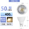 LED Bulb, GU10 Base, LED Halogen Bulb, Halogen Spotlight, 50W