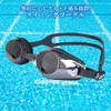 RemarksJapan Swimming Goggles, Swimming Goggles, Swimming Goggles, Swimming Goggles, For