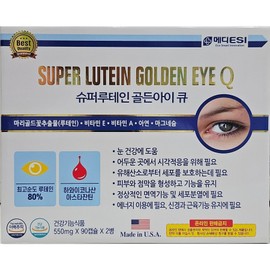 Super Lutein Golden Eye Q 90 Capsules 180 Capsules, 1 Piece, 90 Tablets / 슈퍼루테인 골든아이 큐 90캡슐  180캡슐, 1개, 90정