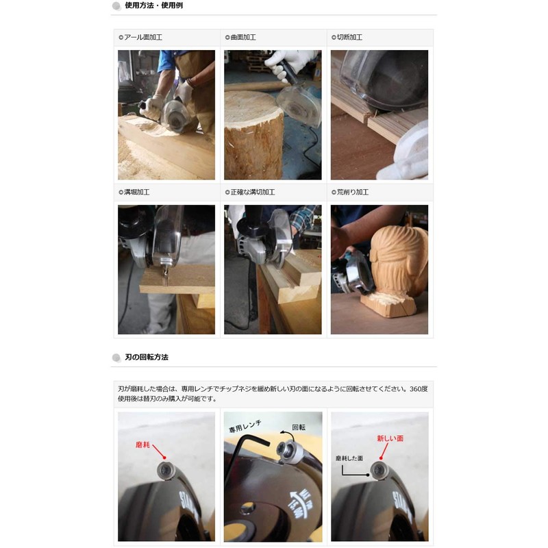 560 suta-emu Carbide eguri・katta-