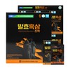 HEALTHYHABITS Jirisan Macheon Nonghyup Fermented Black Ginseng Extract